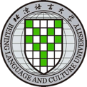 北京语言大学在职研究生